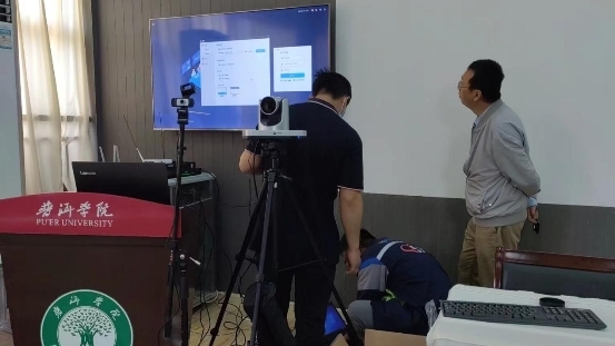 中国移动“云视讯”为云南省教育注入数智动能